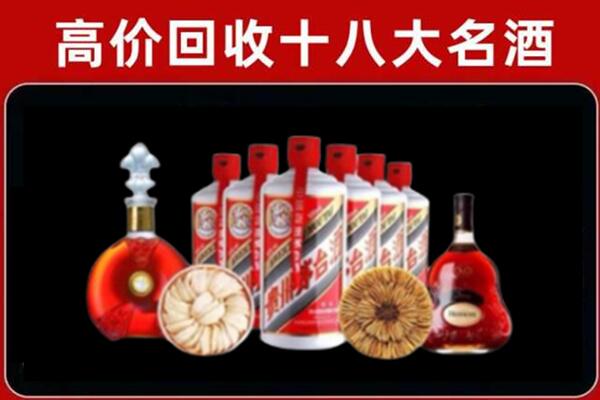 通化县烟酒回收